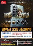 SK텔레콤 흥덕대리점 봉명자이점