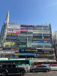 나눔보청기 성남분당점
