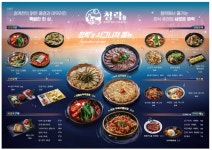 청락