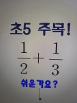 멘토수학교습소