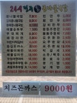 24시전주명가콩나물국밥 천안점