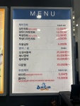 블루클럽 대청역점