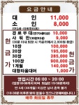 강남사우나