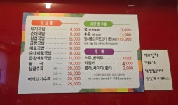 새길돼지국밥