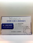 선한약속치과의원