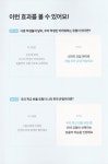 엘리트보습학원