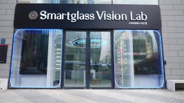 스마트글래스비전랩