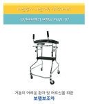 오션원케어 강남본점