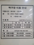 라온탁구장