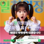 경희대태권도