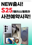 형제통신 동천점