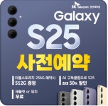 SK텔레콤 장천대리점 신대도깨비점
