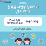 제주이엠365의원