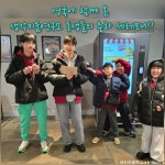 생각키움연구소 체스 보드게임 융합수학