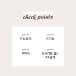 맘마찬 충북혁신도시점