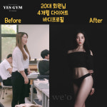 예스짐 PT 망포점