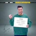 한치명가 파주야당역점