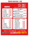 쭈니분식