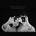 베베홍스튜디오
