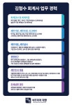 세무회계 대영
