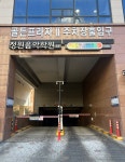 어양숙공인중개사사무소