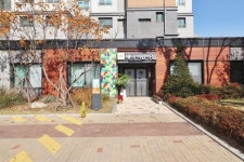 관저더샵행복공인중개사사무소