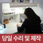 가나안보청기 광복동지점