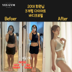 예스짐 PT 망포점