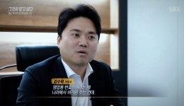 변호사 법무법인 정론 경기광주 분사무소