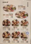 완미족발 여주오학점
