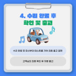 M1모터스