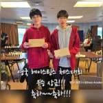 생각키움연구소 체스 보드게임 융합수학