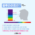 으뜸플러스안경 부산경성대점