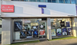 SK텔레콤 성남대리점 가양점