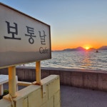 정원회식당
