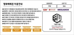 이엠씨에듀학원