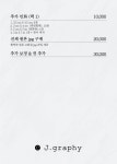 모란사진관 제이그래피