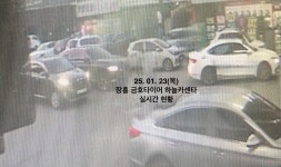 금호타이어 하늘카센타