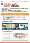한솔플라톤아카데미 은평초독서논술교습소