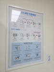 크린토피아 코인워시365 안양2동점