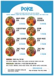 샌두 김해율하점