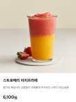 투썸플레이스 제주영어도시점