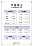 초심스터디카페 화명점