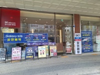 SK텔레콤 한민대리점 세종도담점