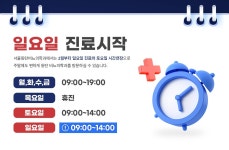서울동탄비뇨의학과의원