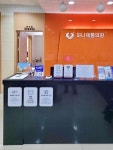 하나제통의원