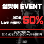 킹스복싱
