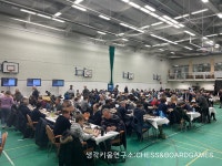 생각키움연구소 체스 보드게임 융합수학
