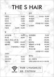 더에스헤어