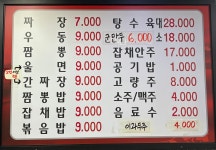 장춘관